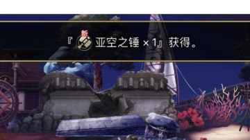 巴蛇黑坊主 磨队 无mls