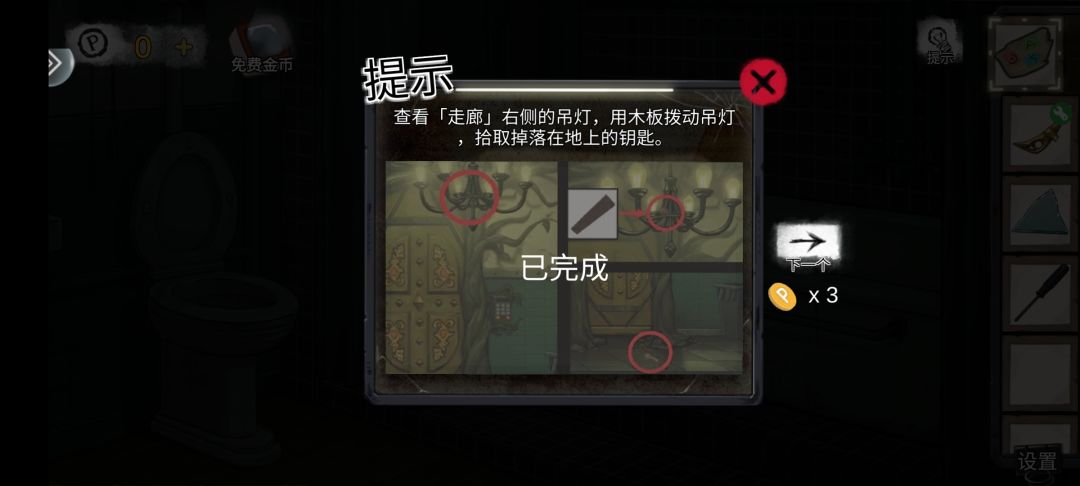 动态图片 1