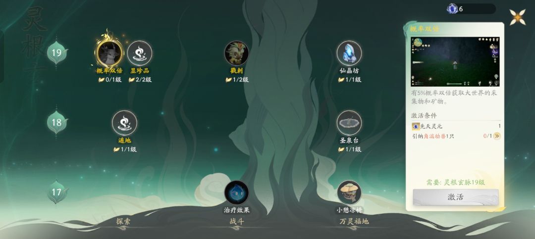 有人知道这个怪到底在哪吗 1
