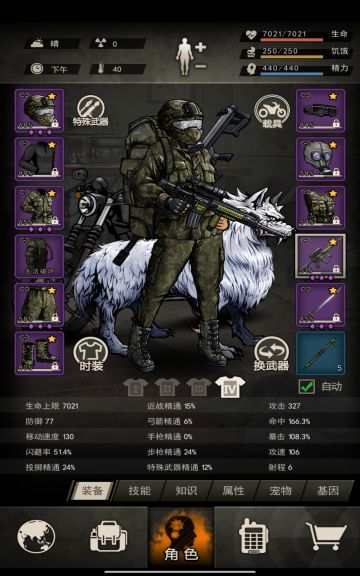 萌新首通迷雾之灵