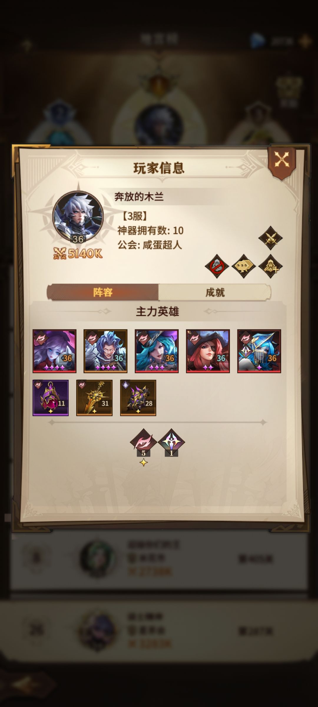 这游戏能再离谱一点嘛 1