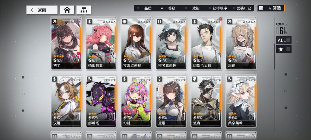 老玩家回归 2