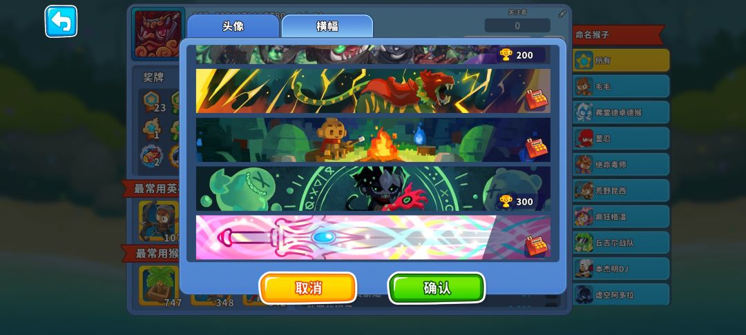 买了这么久我才发现 3
