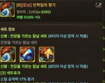 【新版本预测】“恍惚三神器”降临！毕业首饰属性逆天