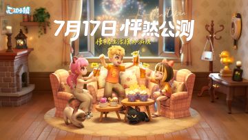 这是我一直想要和你度过的小镇夏天