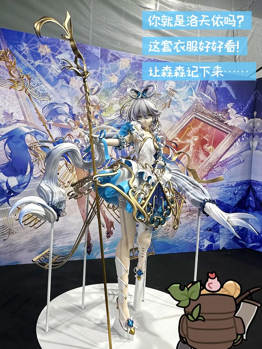 杖剑传说x洛天依联动音乐节要来啦! 1