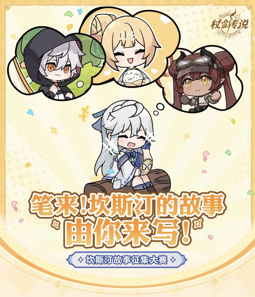 奥贡的游历 1