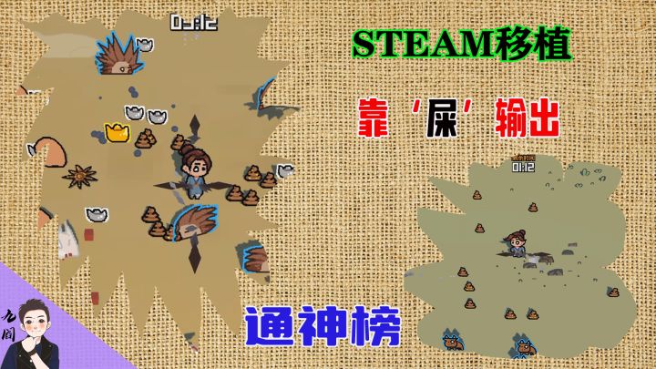 STEAM售出10万+的移植肉鸽手游!你不来尝试一下怎么知道拉不拉的多?截图