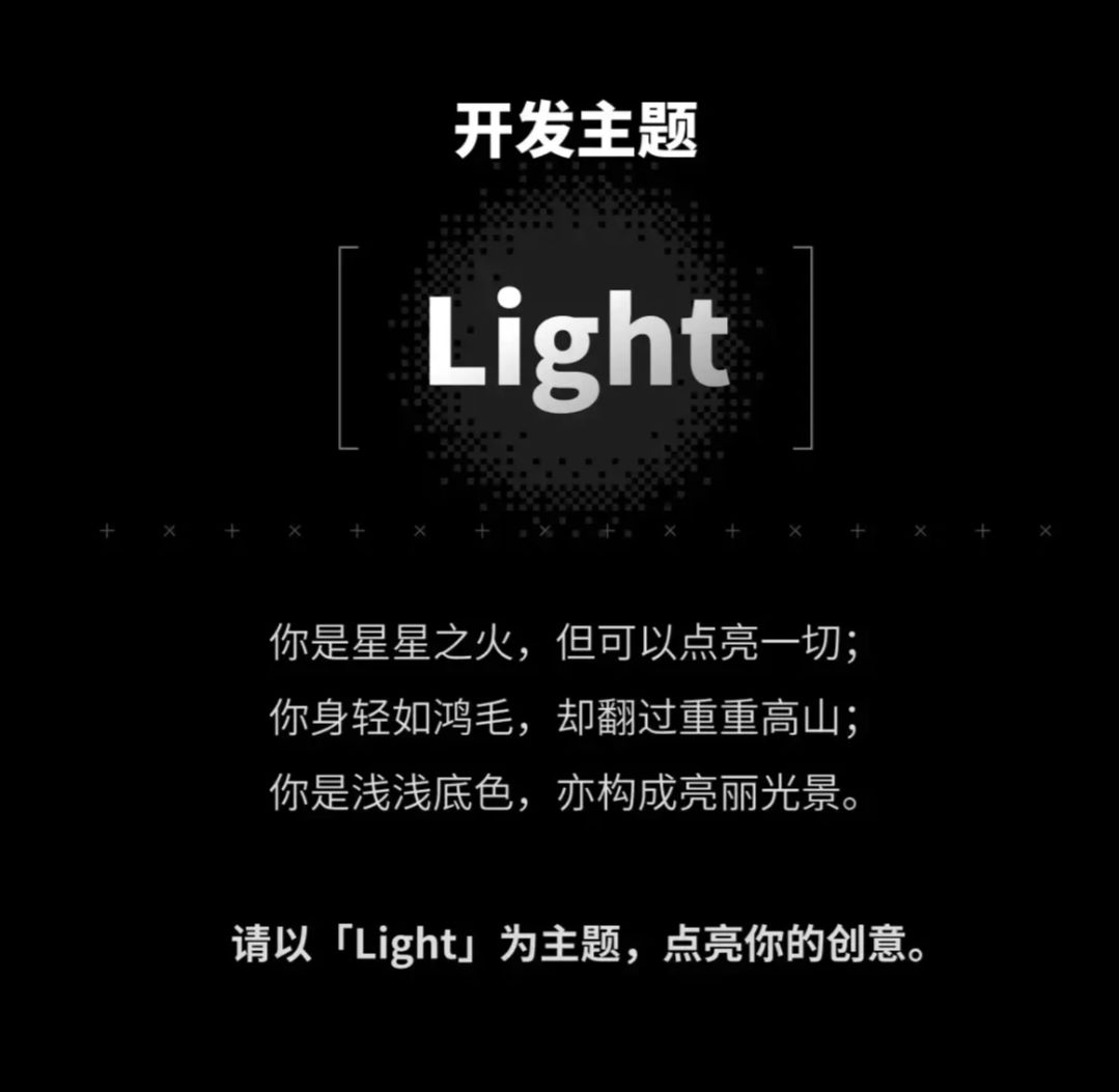 开发者日志01 1