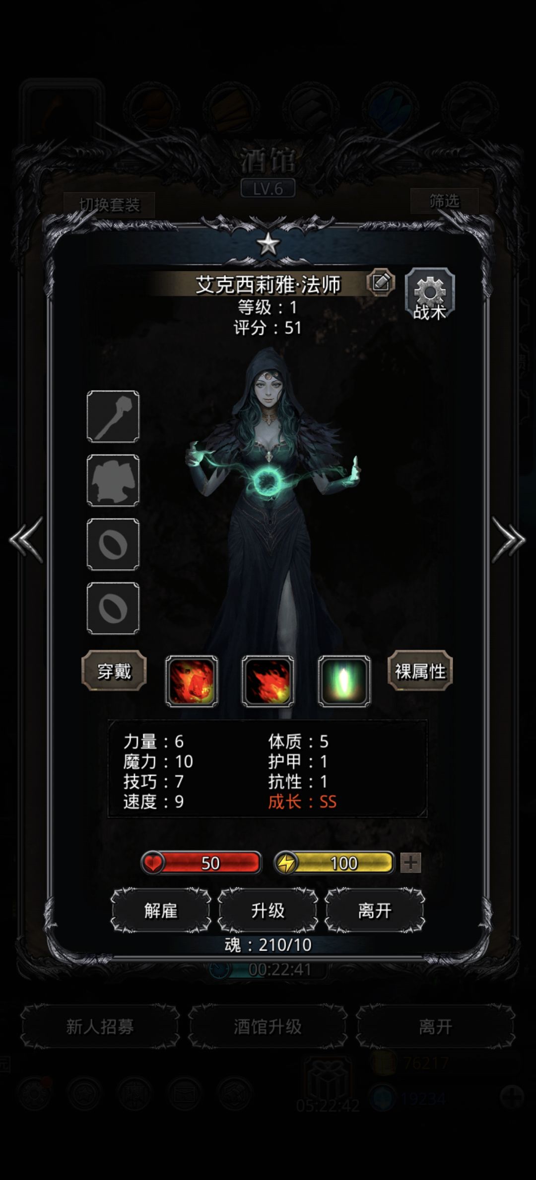 如何呢？ 4