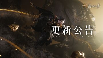 停服维护公告丨踏实搞优化，事事有回音！