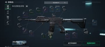 个人k416满改思路分享