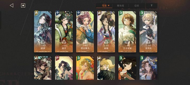 有没有高塑造图图的大佬加个好友借我玩玩。[表情_期待]uid：100807694截图