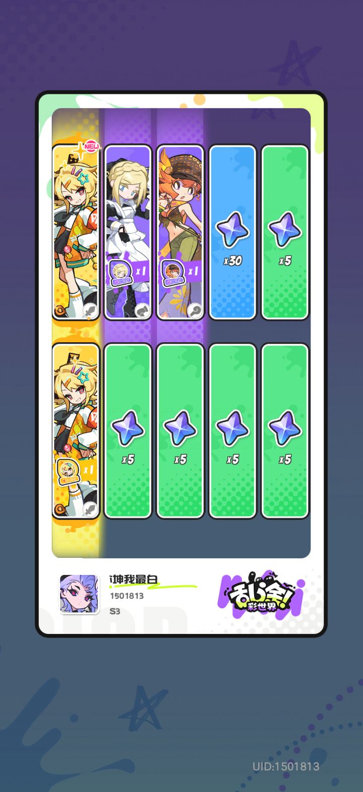 双黄蛋?截图