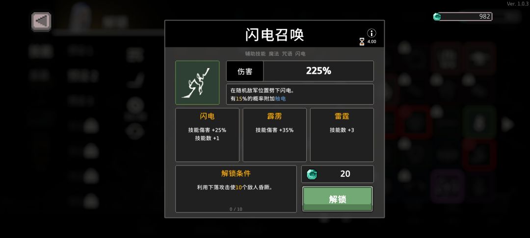 这个怎么解锁 1