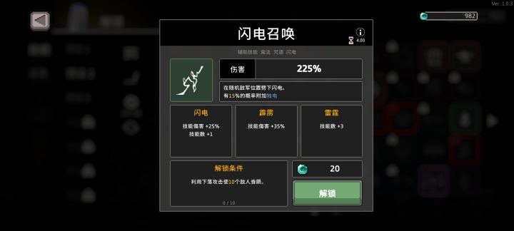 这个怎么解锁截图
