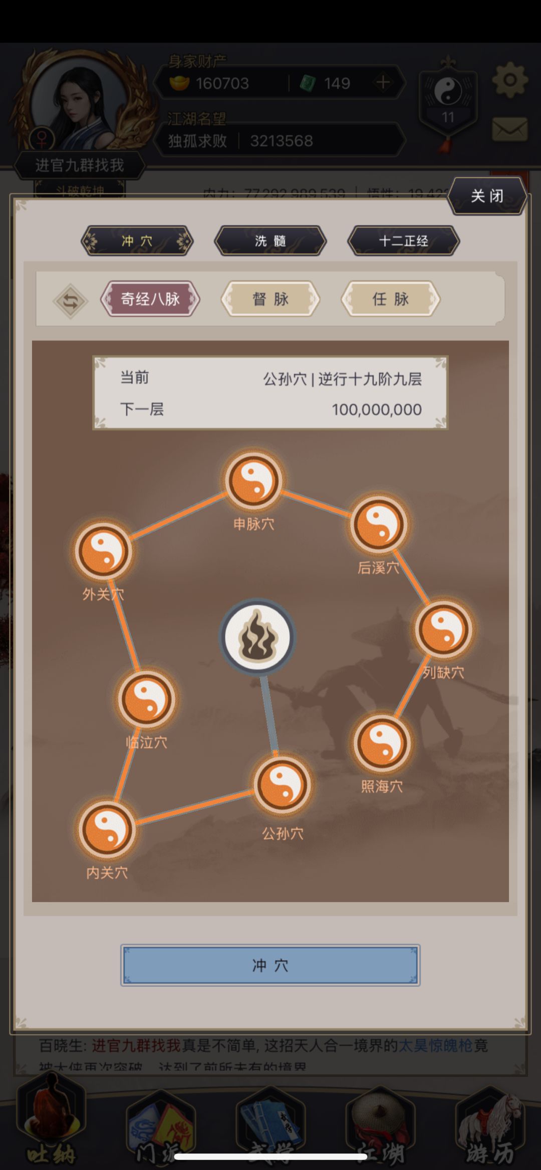 20241226 架山崩过青衣坊 6