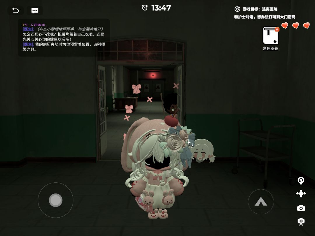动态图片 2