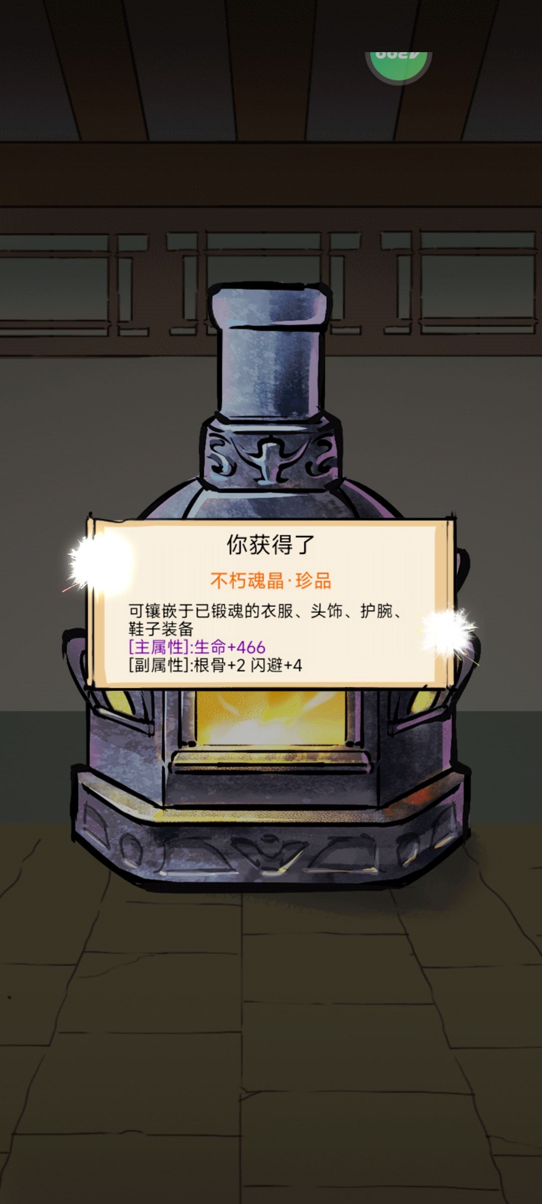 还行,合个系数出来 2