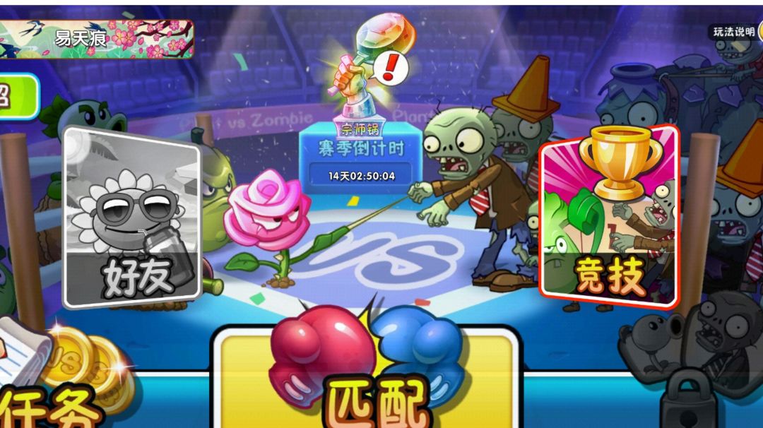 双人对战，阵营分享截图