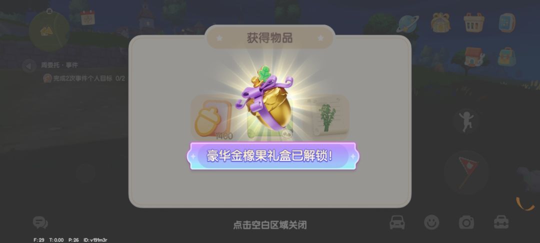 动态图片 4