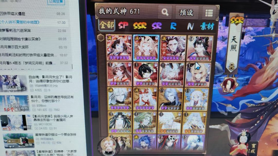 大哥们,帮帮忙 2