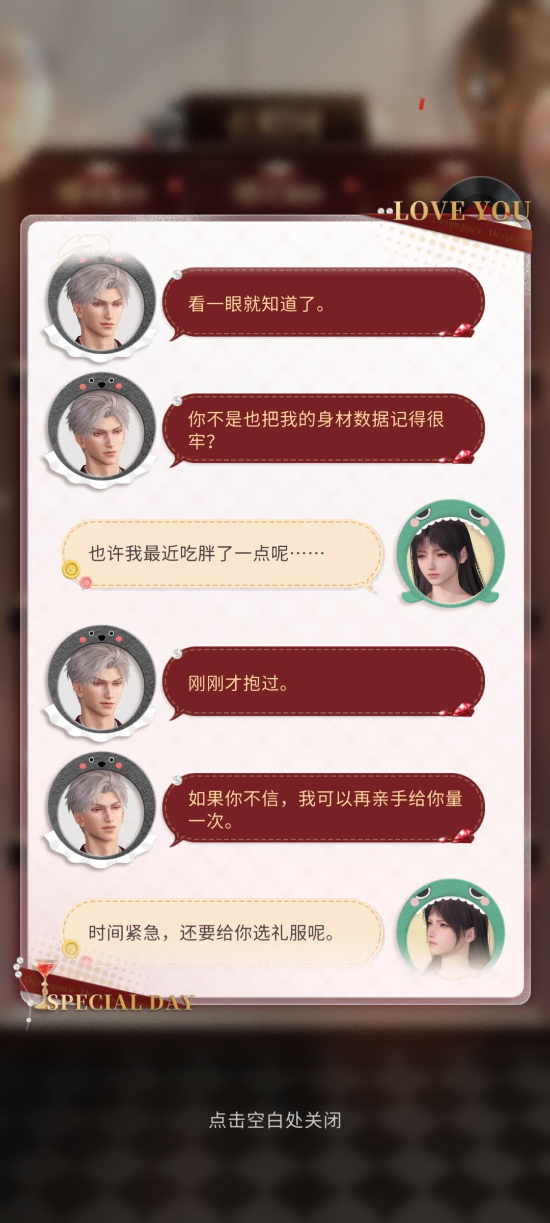 收藏 2