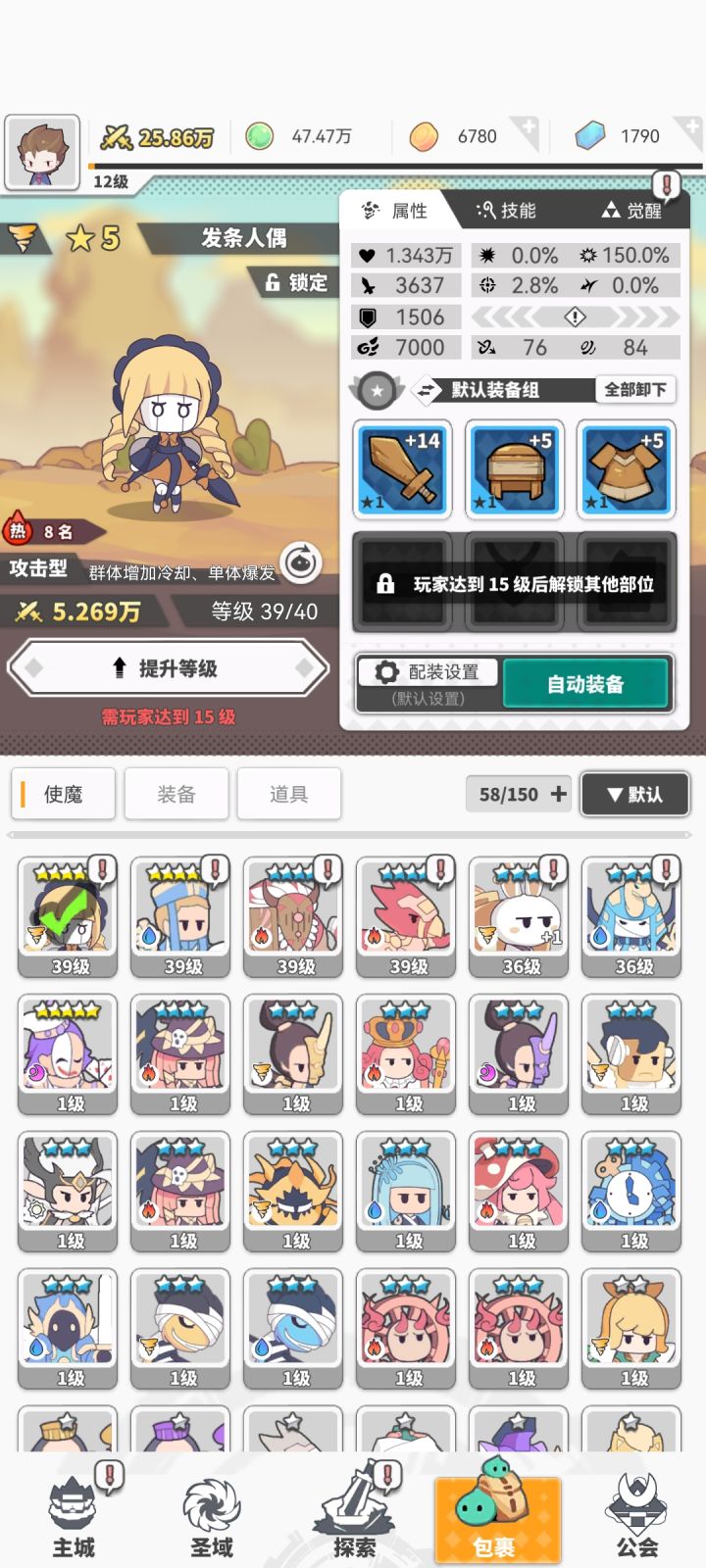 萌新百抽应该选什么截图