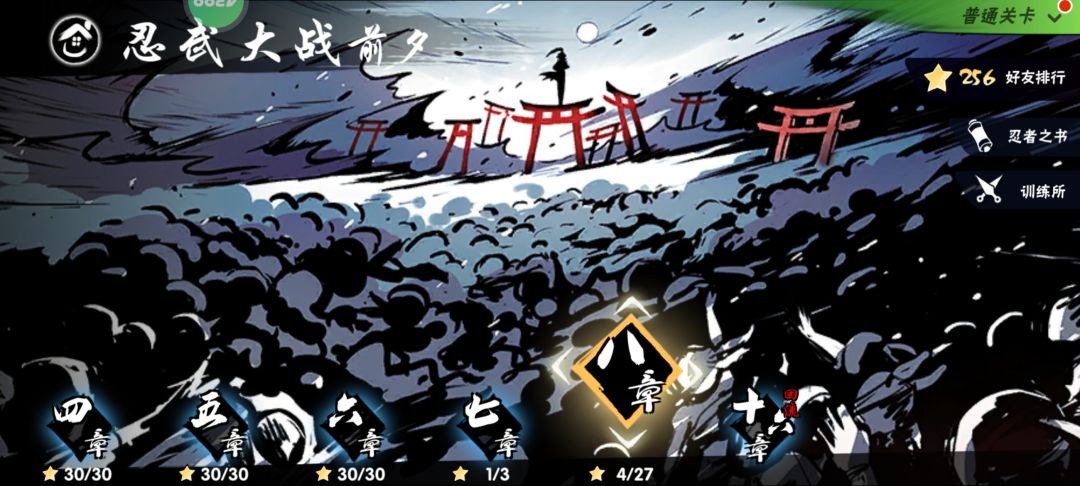 大佬们,接下来怎么玩呀 3