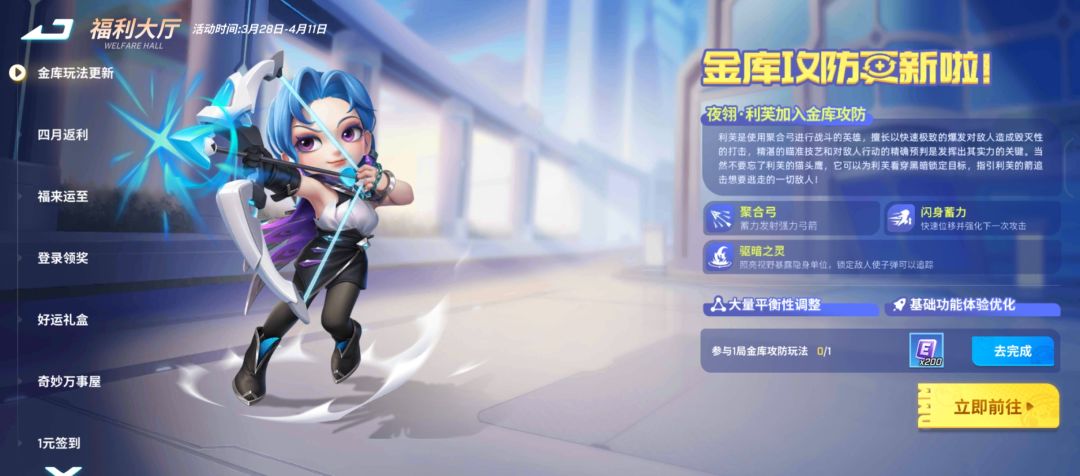啊，活动没了？跪求延期一会会 2