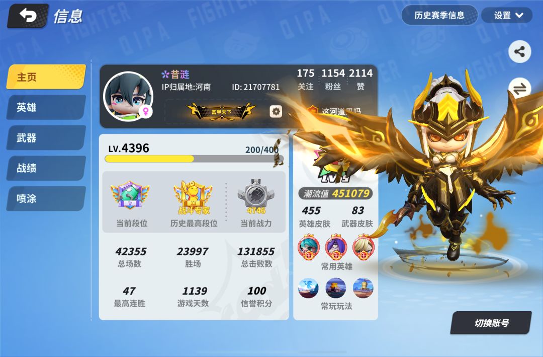 这常玩玩法不对吧 1