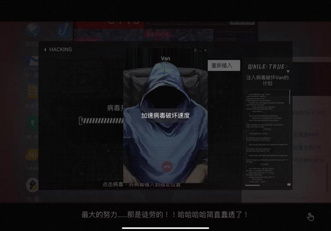 第五章拆弹卡住了 1