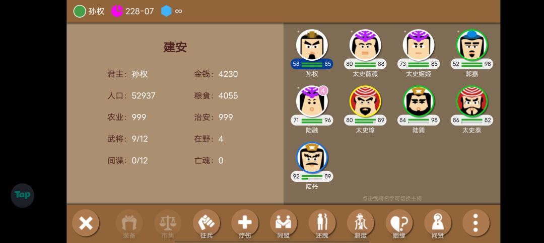 动态图片 4
