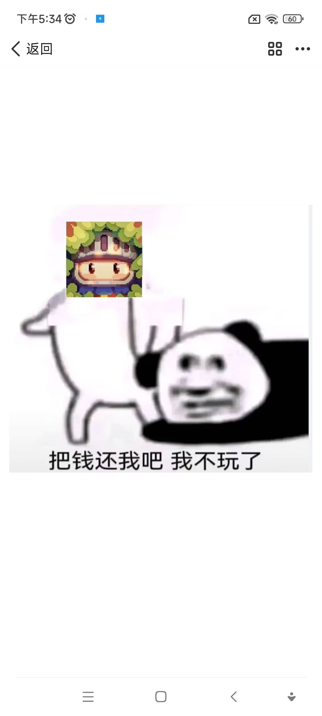 这卡组我有四不玩 2