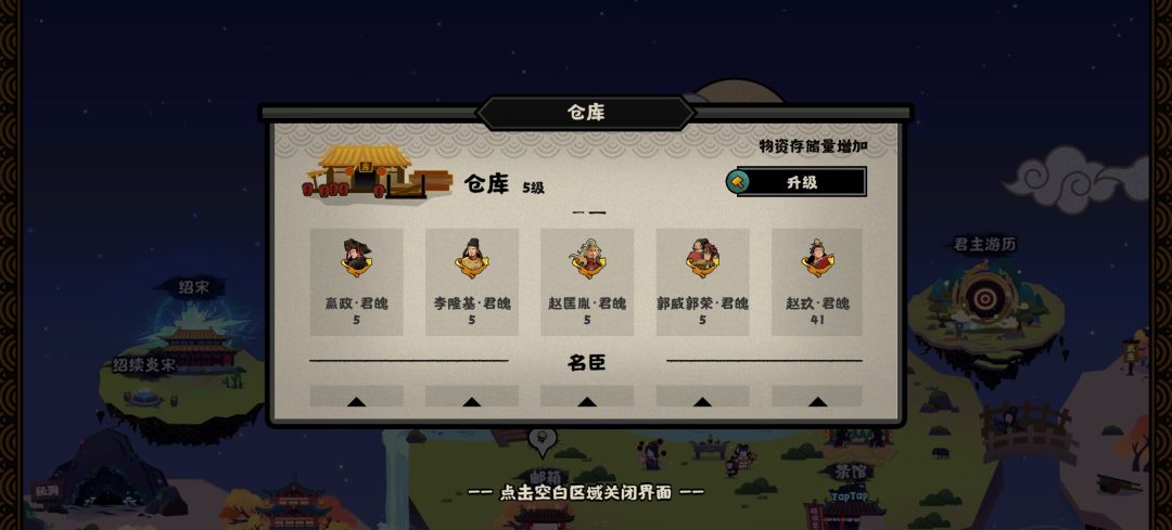 我的80片赵玖军魄呢? 1