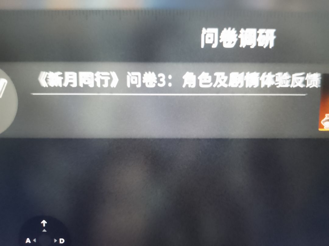 流氓问卷 1