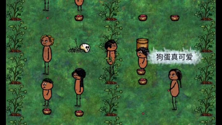 《监狱耍宝》截图