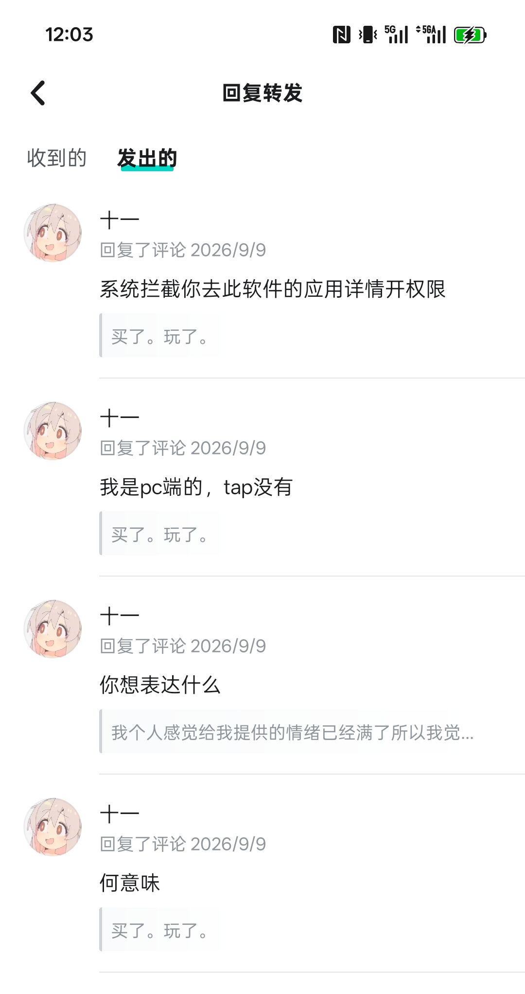 要不说是饿殍玩家呢 2