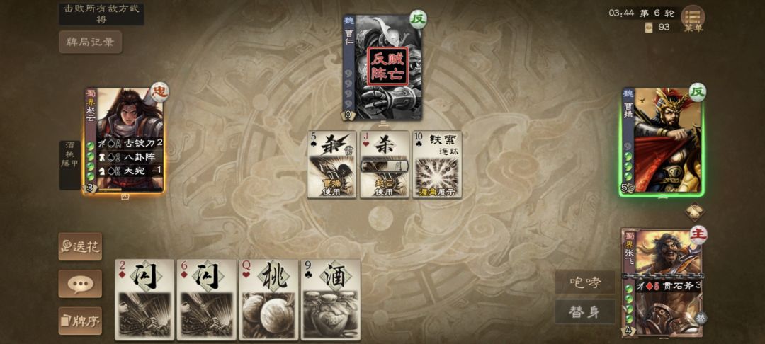 关卡玩的难受,很多拖时间的地方 1