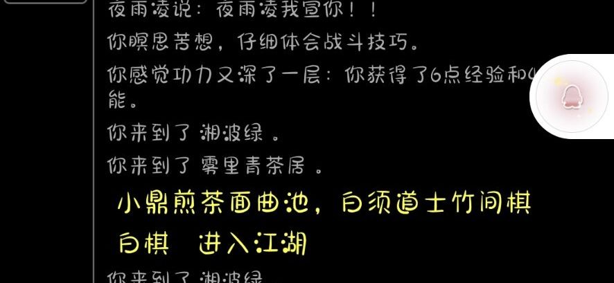 [杂谈]忆江湖故事泡茶人-红茶 3