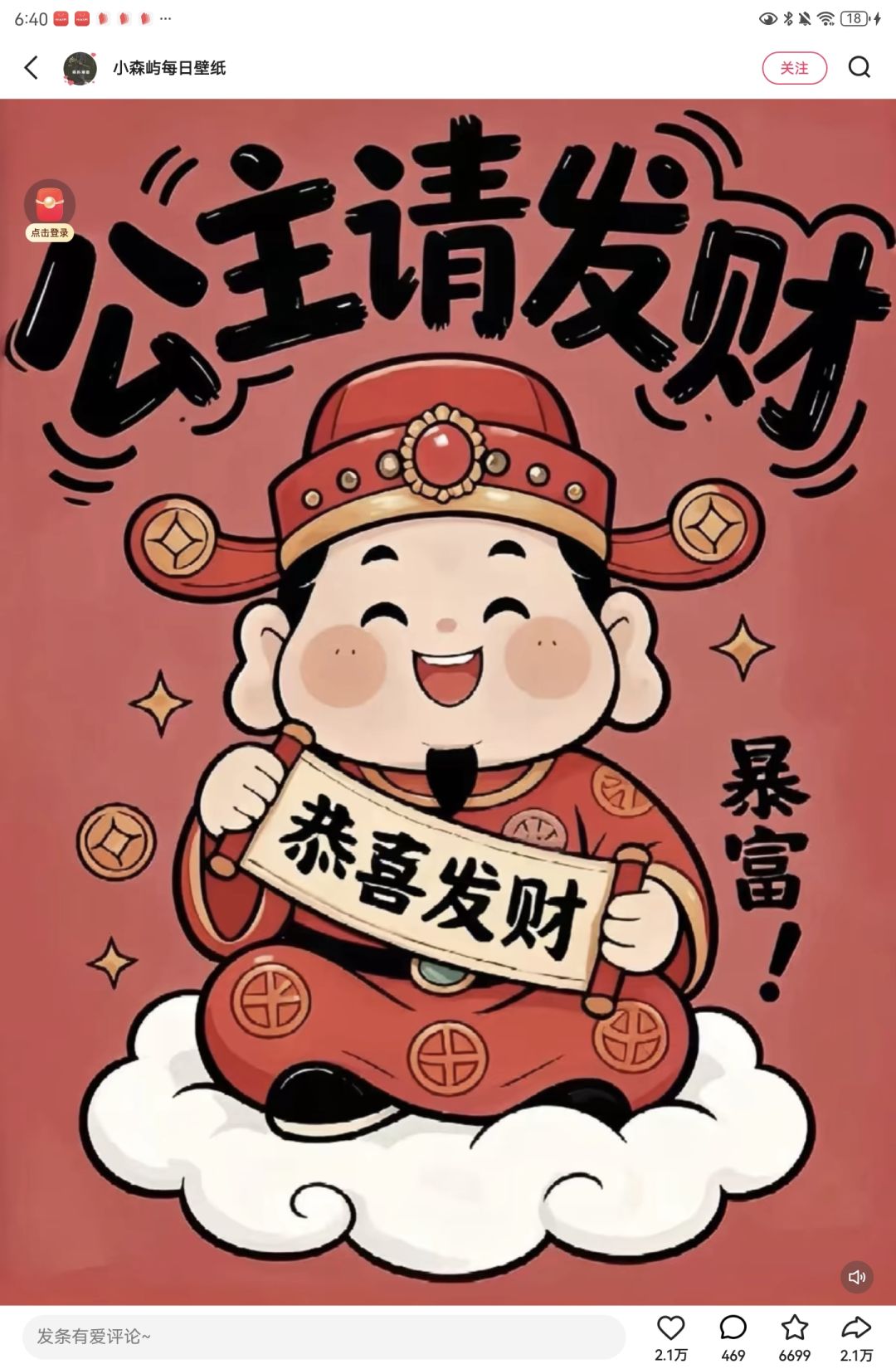 动态图片 16