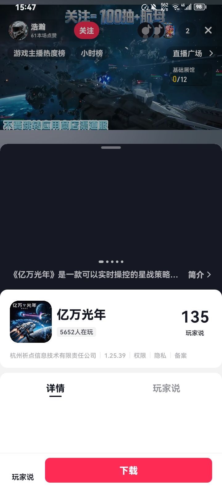 要不你俩联动吧( 3