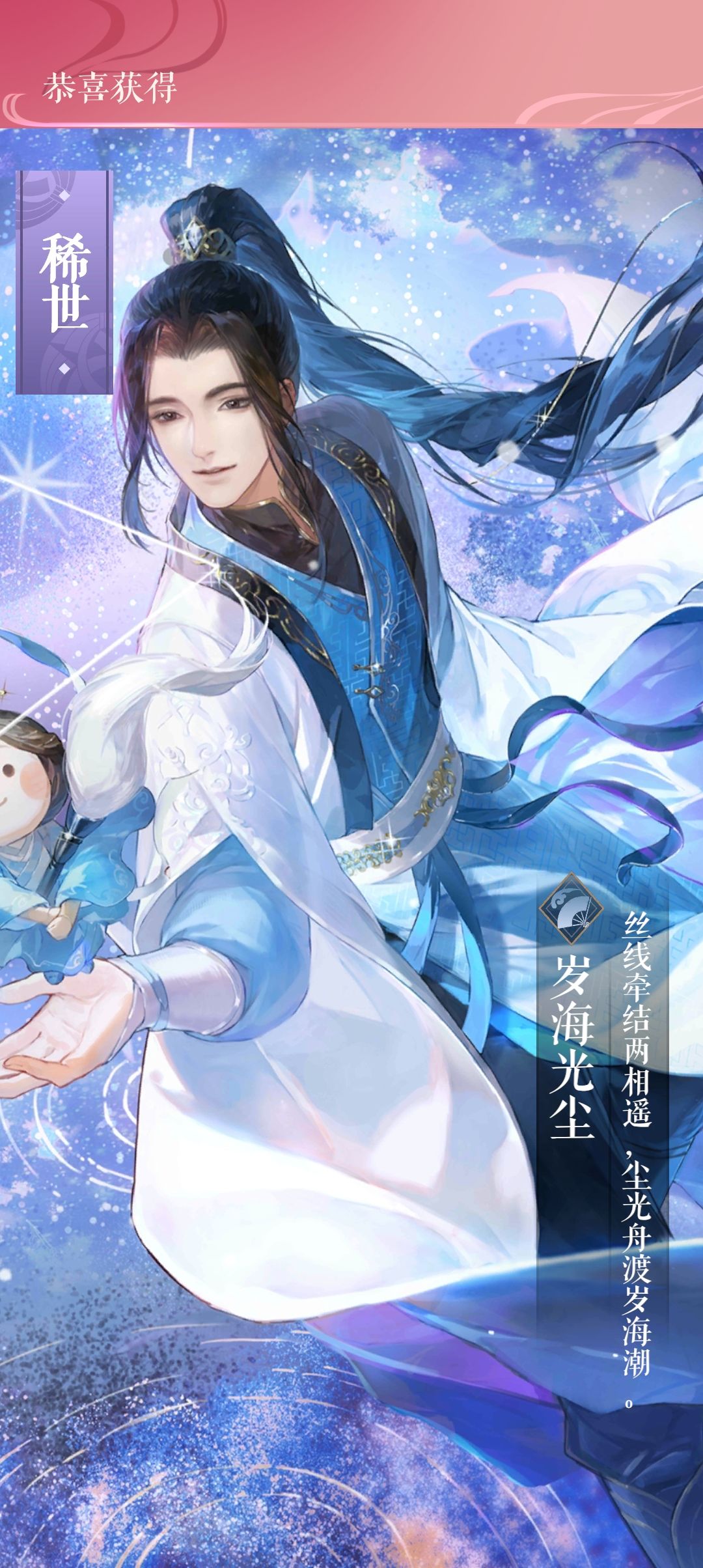 叶问舟生辰快乐 1