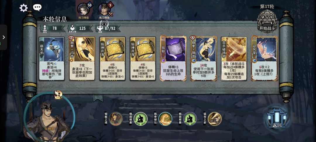 兄弟们,我出了一个巨好玩的残局 2