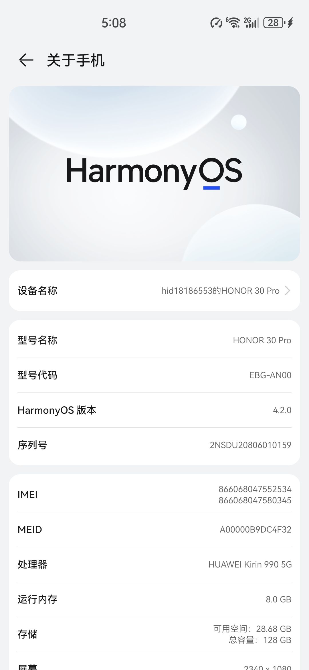 请求各位大佬帮我看看我这个能玩吗 1