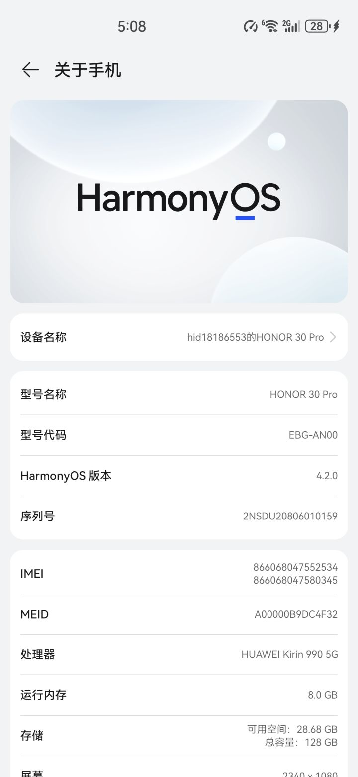 请求各位大佬帮我看看我这个能玩吗截图