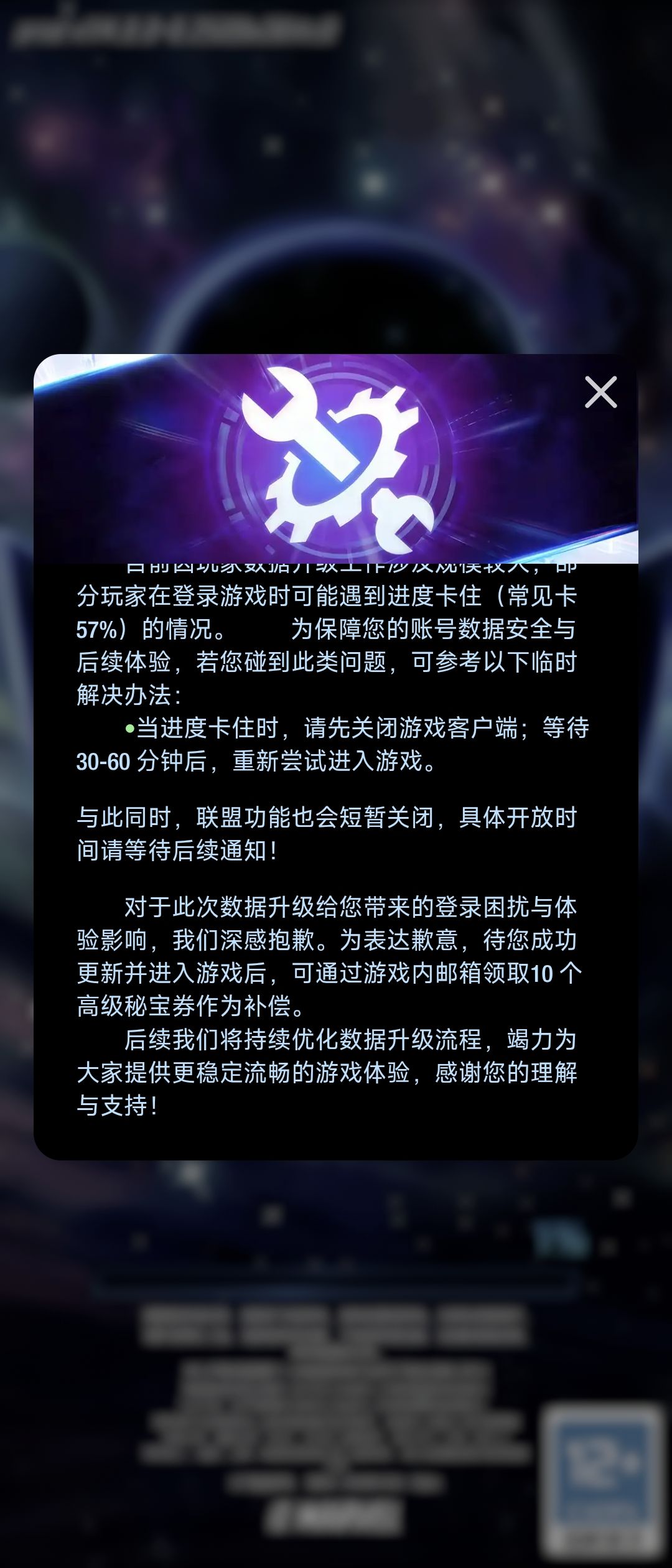 公告翻译成人话: 1