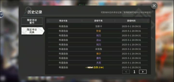 这下可以不用大脑了截图