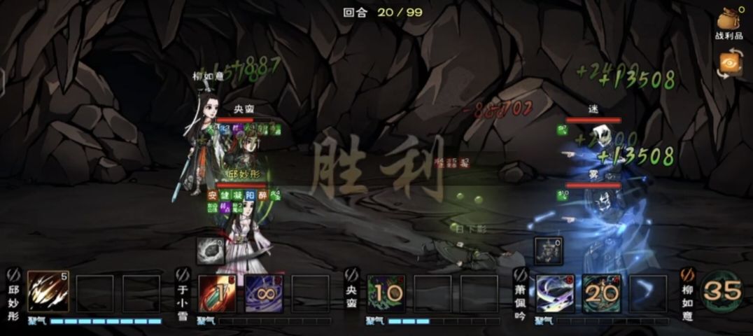 碧游教总坛 3