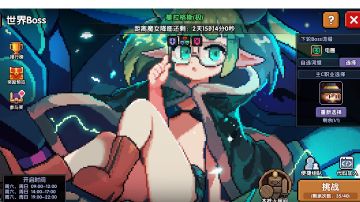 [木系世界BOOS莫拉格斯][上官火法]